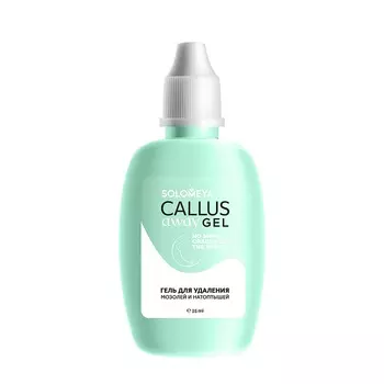 SOLOMEYA Гель для удаления мозолей / Callus Away Gel 35 мл