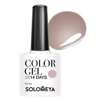 SOLOMEYA Гель-лак для ногтей SCGY090 Мой лучший / Color Gel My best 8,5 мл