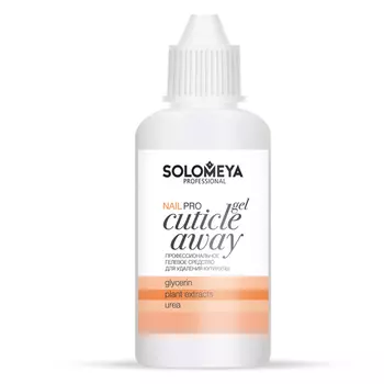 SOLOMEYA Гель профессиональный для удаления кутикулы / Pro Cuticle Away Gel 50 мл