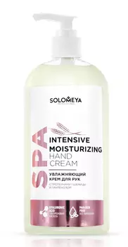 SOLOMEYA Крем увлажняющий с протеинами пшеницы для рук / Intensive Moisturizing Hand Cream with wheat proteins 500 мл