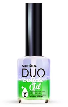 SOLOMEYA Масло двухфазное с антиоксидантами для кутикулы Зеленое яблоко / Duo Cuticle Oil with antioxidants Green Apple 12 мл