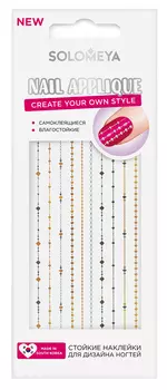 SOLOMEYA Наклейки для дизайна ногтей Элегантный рококо / Elegant Rococo