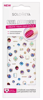 SOLOMEYA Наклейки для дизайна ногтей Созвездие планет / Constellation of planets