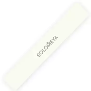 SOLOMEYA Пилка профессиональная для натуральных ногтей 240/240 Слоновая кость / Ivory Nail File
