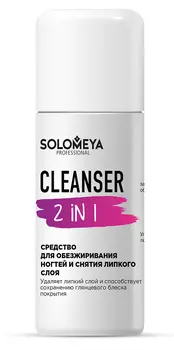 SOLOMEYA Средство для обезжиривания ногтей и снятия липкого слоя / Cleanser 2 in 1 105 мл