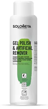 SOLOMEYA Жидкость для снятия искусственных покрытий (гель-лаков, поли-гелей, акрилатов) / Gel Polish &amp; Artificial Remover 500 мл