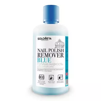SOLOMEYA Жидкость для снятия лака, голубая / Blue 150 мл