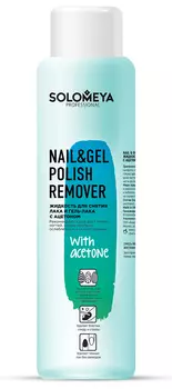 SOLOMEYA Жидкость для снятия лака и гель-лака, с ацетоном / Nail & Gel Polish Remover with acetone 500 мл