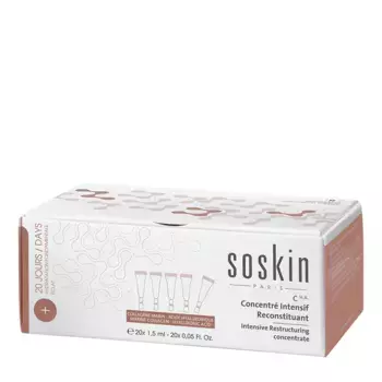 SOSKIN Концентрат интенсивный восстанавливающий / R+ Intensive restructuring concentrate 20*1,5 мл
