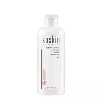 SOSKIN Молочко очищающее смягчающее / R+ Soothing cleansing milk 250 мл