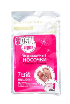 SOSU Носочки для педикюра / Perorin 1 пара