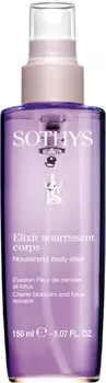 SOTHYS Эликсир насыщенный с цветками вишни и лотоса для тела / AROMA SOTHYS 100 мл