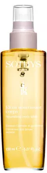 SOTHYS Эликсир насыщенный с корицей и имбирем для тела / AROMA SOTHYS 100 мл