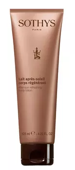 SOTHYS Молочко смягчающее освежающее после инсоляции для тела / SUN CARE 125 мл