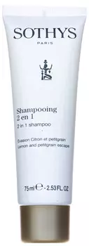 SOTHYS Шампунь-кондиционер с лимоном и петитгрейном / AROMA SOTHYS 75 мл