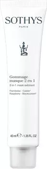 SOTHYS Скраб-маска антиоксидантная Малина и черная смородина 40 мл