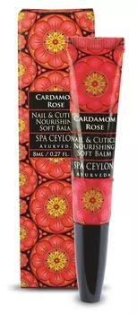 SPA CEYLON Бальзам смягчающий для ногтей и кутикулы Роза и кардамон 8 мл