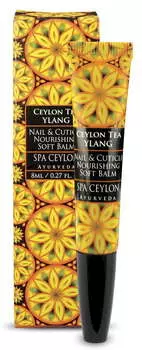 SPA CEYLON Бальзам смягчающий для ногтей и кутикулы Цейлонский чай и иланг-иланг 8 мл