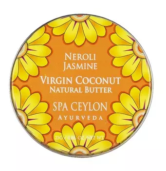 SPA CEYLON Баттер ультрапитательный на основе кокосового масла Нероли и жасмин 25 г