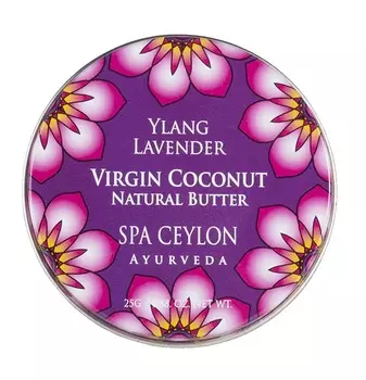 SPA CEYLON Баттер ультрапитательный на основе кокосового масла Лаванда, нероли, иланг-иланг 25 г