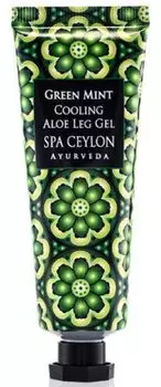 SPA CEYLON Гель охлаждающий с алоэ для ног Зеленая мята 50 г