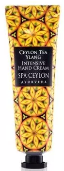 SPA CEYLON Крем интенсивный для рук Цейлонский чай и иланг-иланг 30 г