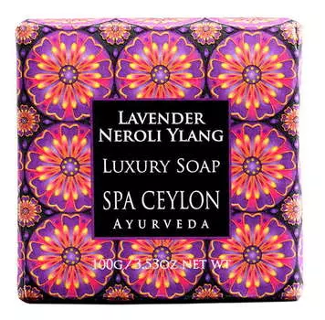 SPA CEYLON Мыло роскошное Лаванда, нероли, иланг-иланг 100 г