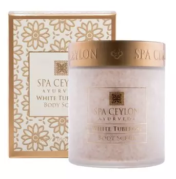 SPA CEYLON Скраб для тела Белая тубероза 200 г