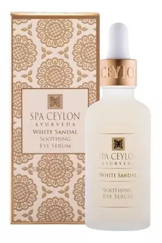 SPA CEYLON Сыворотка от темных кругов для кожи вокруг глаз Белый сандал 50 мл