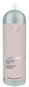 KAPOUS Бальзам с протеинами кашемира Кашемир / Luxe Care 1000 мл