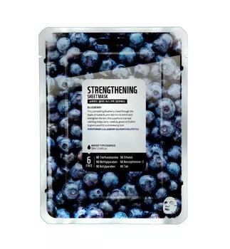 SUPERFOOD SALAD FOR SKIN Маска тканевая Голубика, сила 25 г