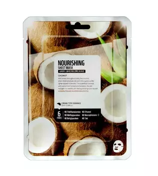 SUPERFOOD SALAD FOR SKIN Маска тканевая Кокос, питание 25 г