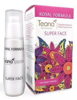 TEANA База выравнивающая под макияж / SUPER FACE ROYAL FORMULA 30 мл