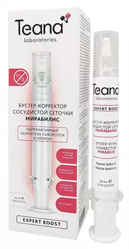 TEANA Бустер-корректор сосудистой сеточки Антикупероз / EXPERT BOOST 20 мл