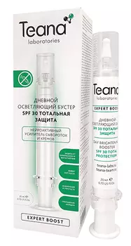 TEANA Бустер осветляющий дневной Тотальная защита SPF 30 / EXPERT BOOST 20 мл
