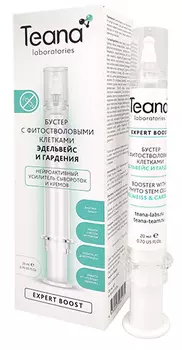 TEANA Бустер с фитостволовыми клетками Эдельвейс и гардения / EXPERT BOOST 20 мл