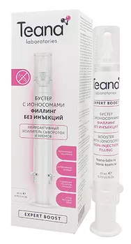 TEANA Бустер с ионосомами Филлинг без инъекций / EXPERT BOOST 20 мл