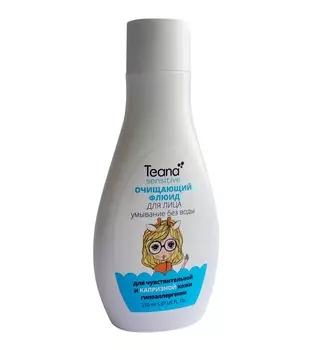 TEANA Флюид очищающий для лица и шеи / Sensitive 150 мл
