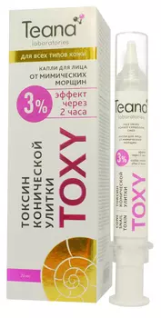 TEANA Капли от мимических морщин для лица / TOXY 20 мл