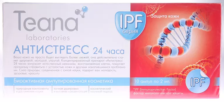 TEANA Концентрат Антистресс 24 часа 10*2 мл