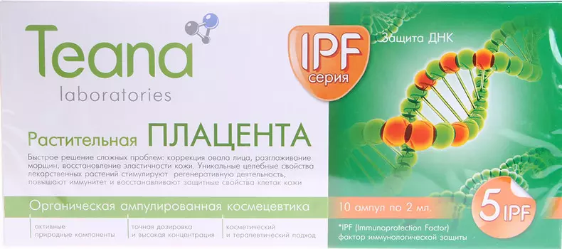 TEANA Концентрат Растительная плацента 10*2 мл