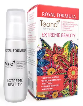 TEANA Крем-лифтинг от морщин, темных кругов и мешков под глазами / EXTREME BEAUTY ROYAL FORMULA 30 мл