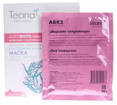 TEANA Маска альгинатная питательная восстанавливающая Морские сокровища 30 г