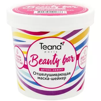 TEANA Маска-шейкер отшелушивающая / BEAUTY BAR 25 г