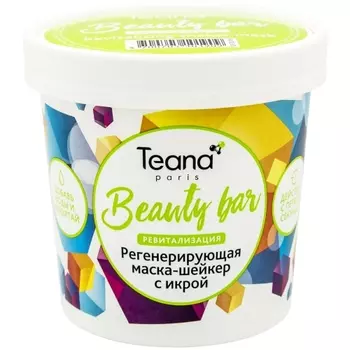 TEANA Маска-шейкер регенерирующая с икрой / BEAUTY BAR 15 г
