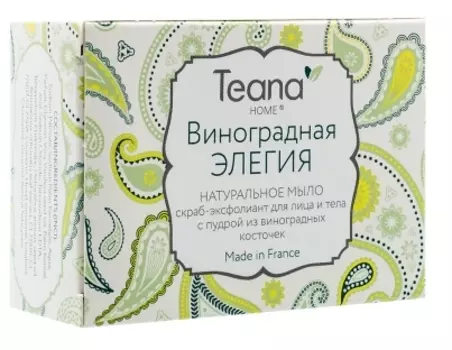 TEANA Мыло натуральное скраб-эксфолиант с пудрой из виноградных косточек для лица и тела Виноградная элегия 100 г