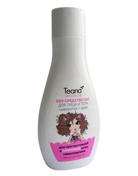 TEANA Средство-SOS 2 в 1, сыворотка + крем, для лица и тела / Sensitive 150 мл