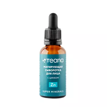 TEANA Сыворотка матирующая для лица с цинком / SUPER MINERALS Zn 30 мл