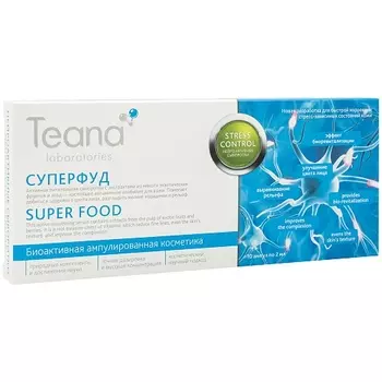 TEANA Сыворотка нейроактивная для лица Суперфуд / Stress Control 10*2 мл