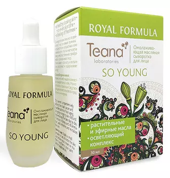 TEANA Сыворотка омолаживающая масляная для лица / SO YOUNG ROYAL FORMULA 30 мл